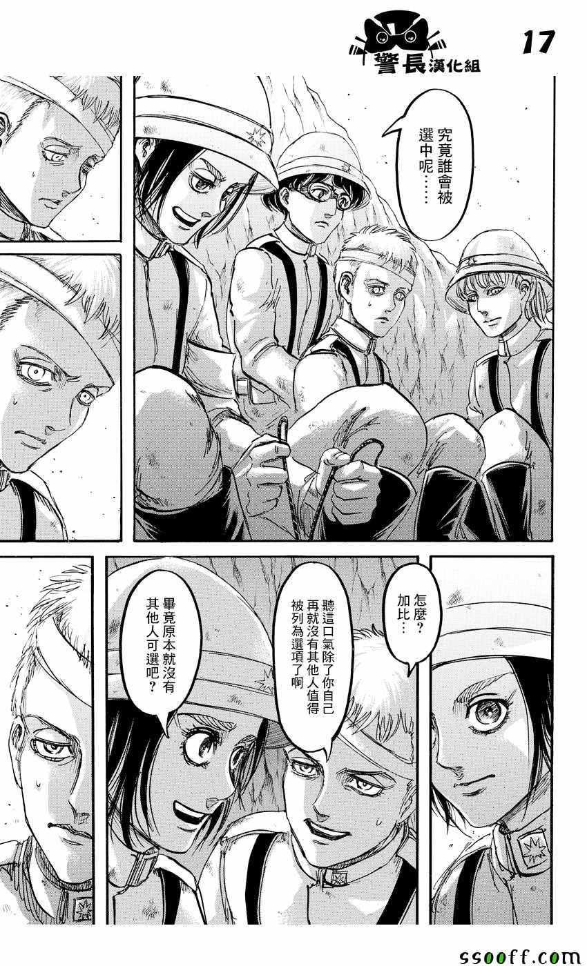 第 15 页