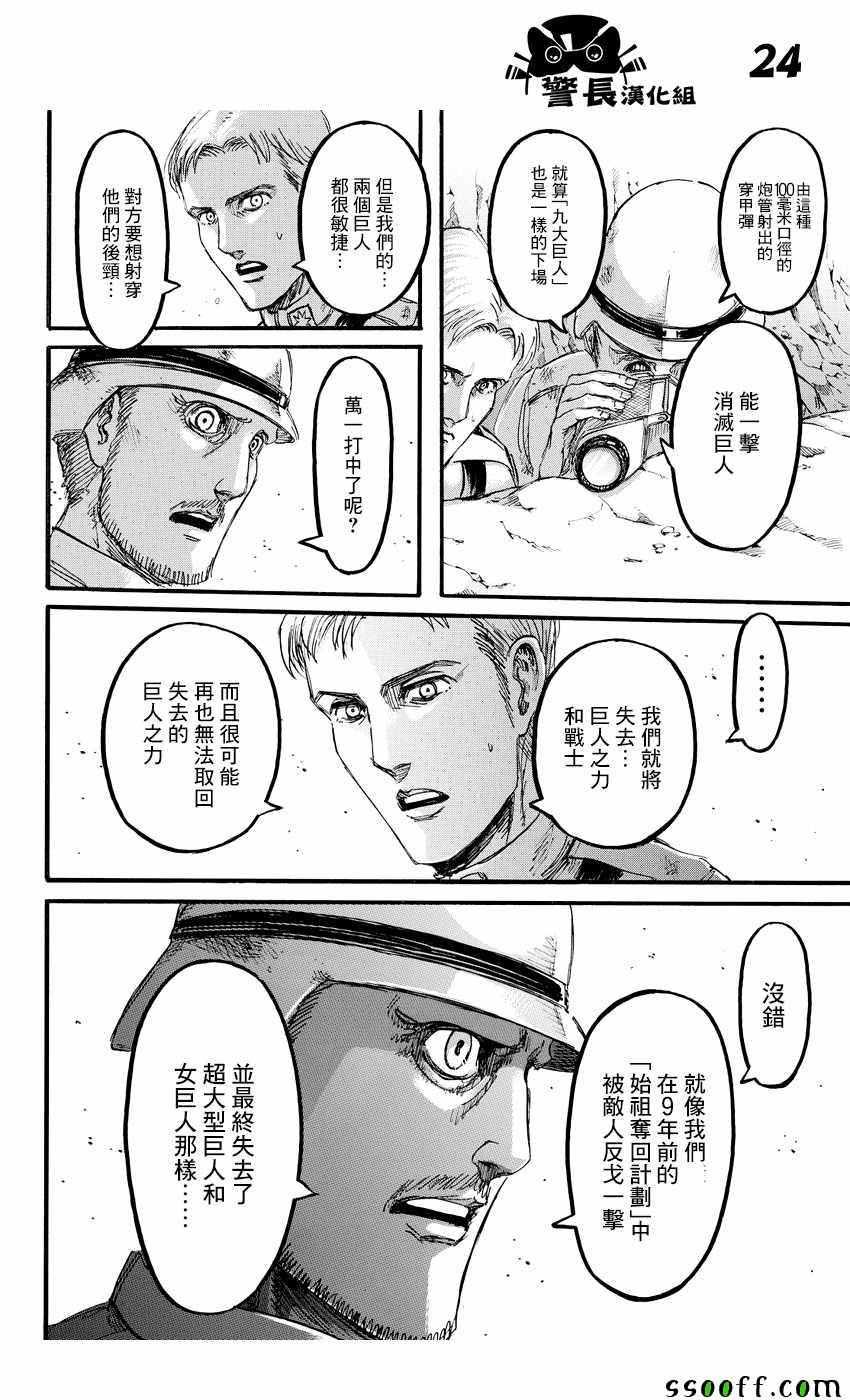 第 22 页