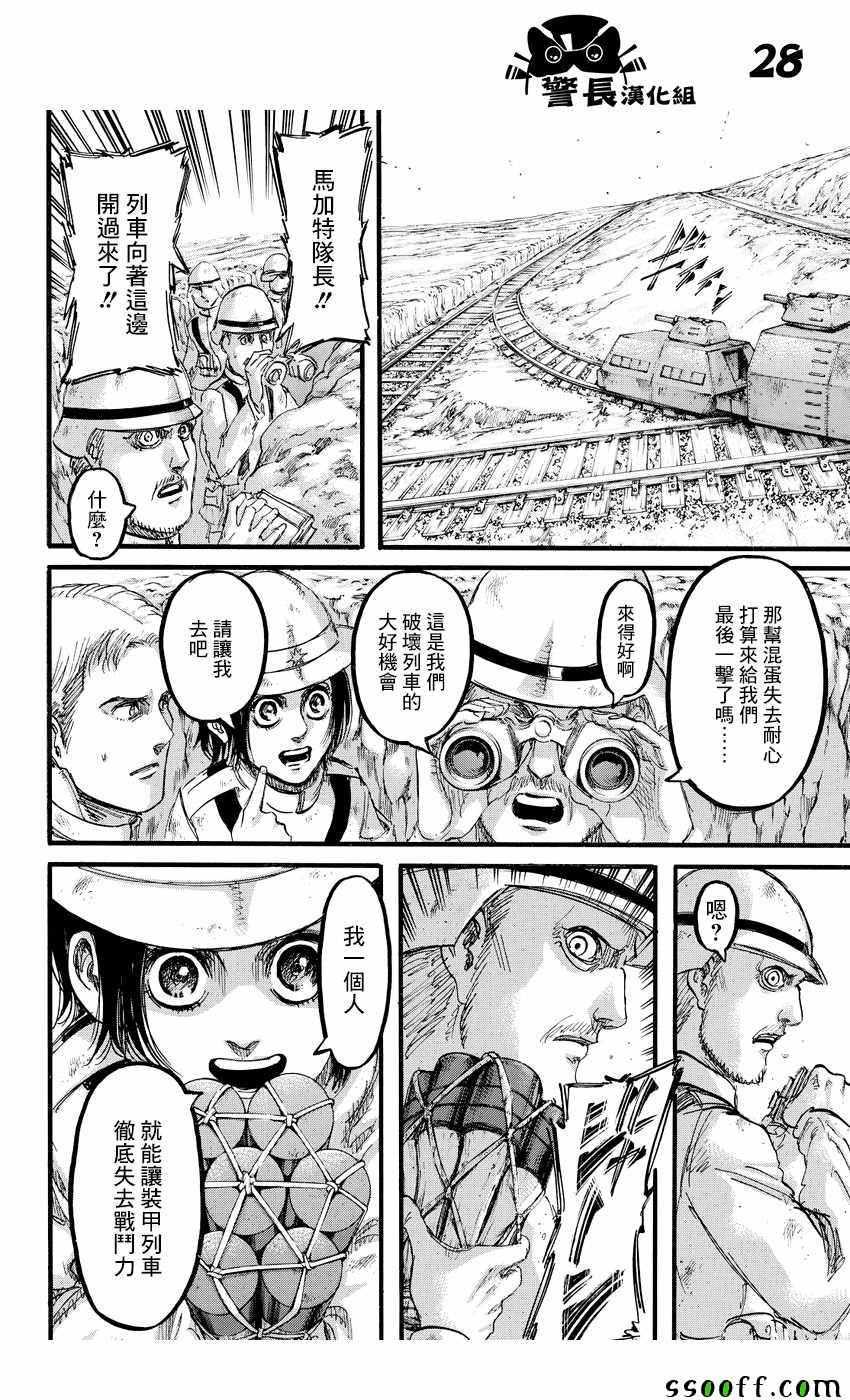 第 26 页
