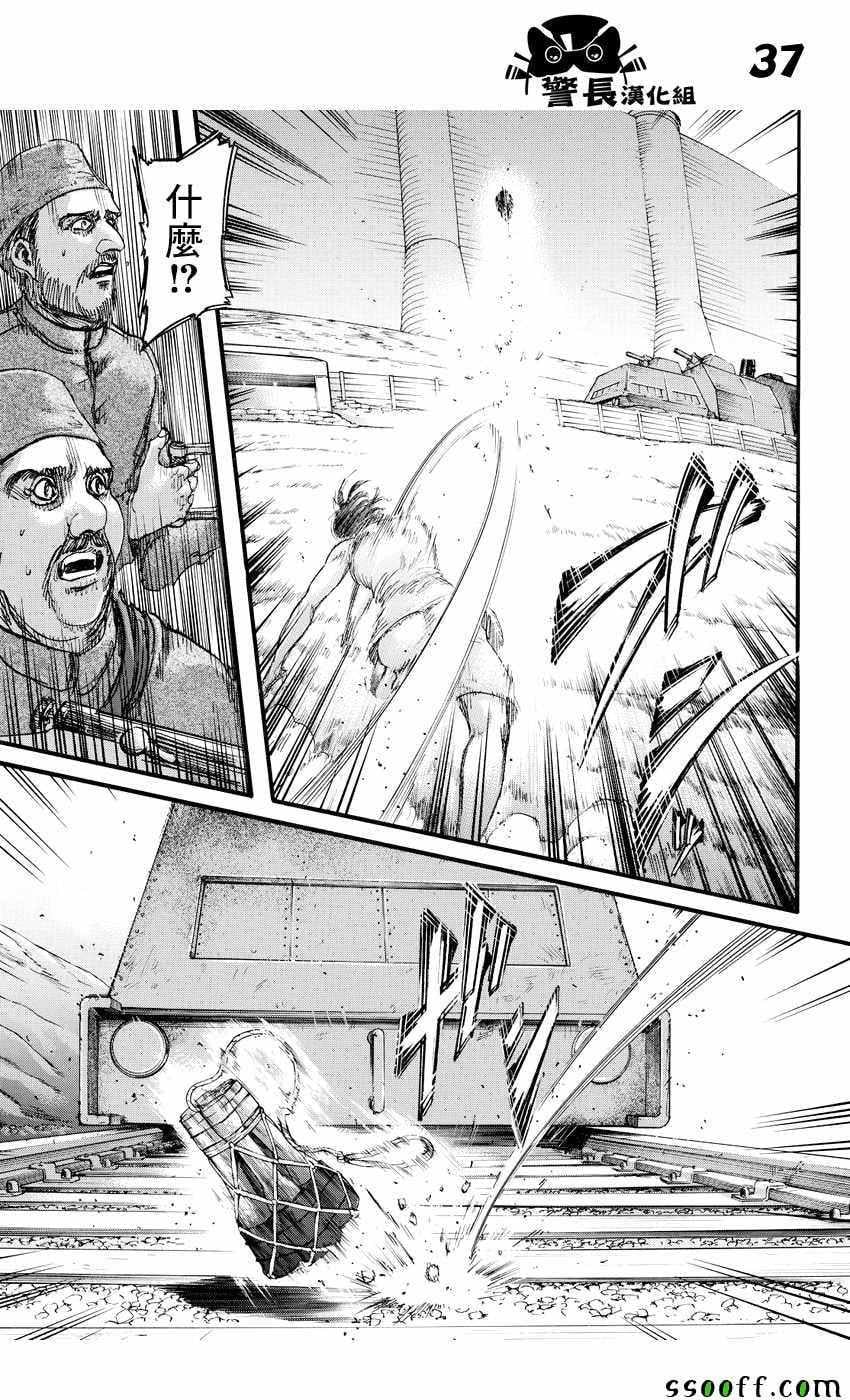 第 35 页