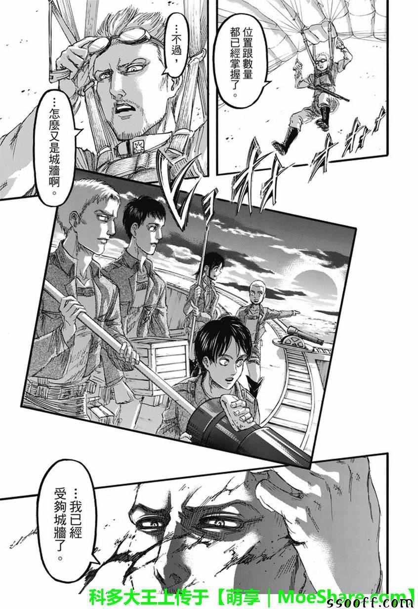 第 30 页
