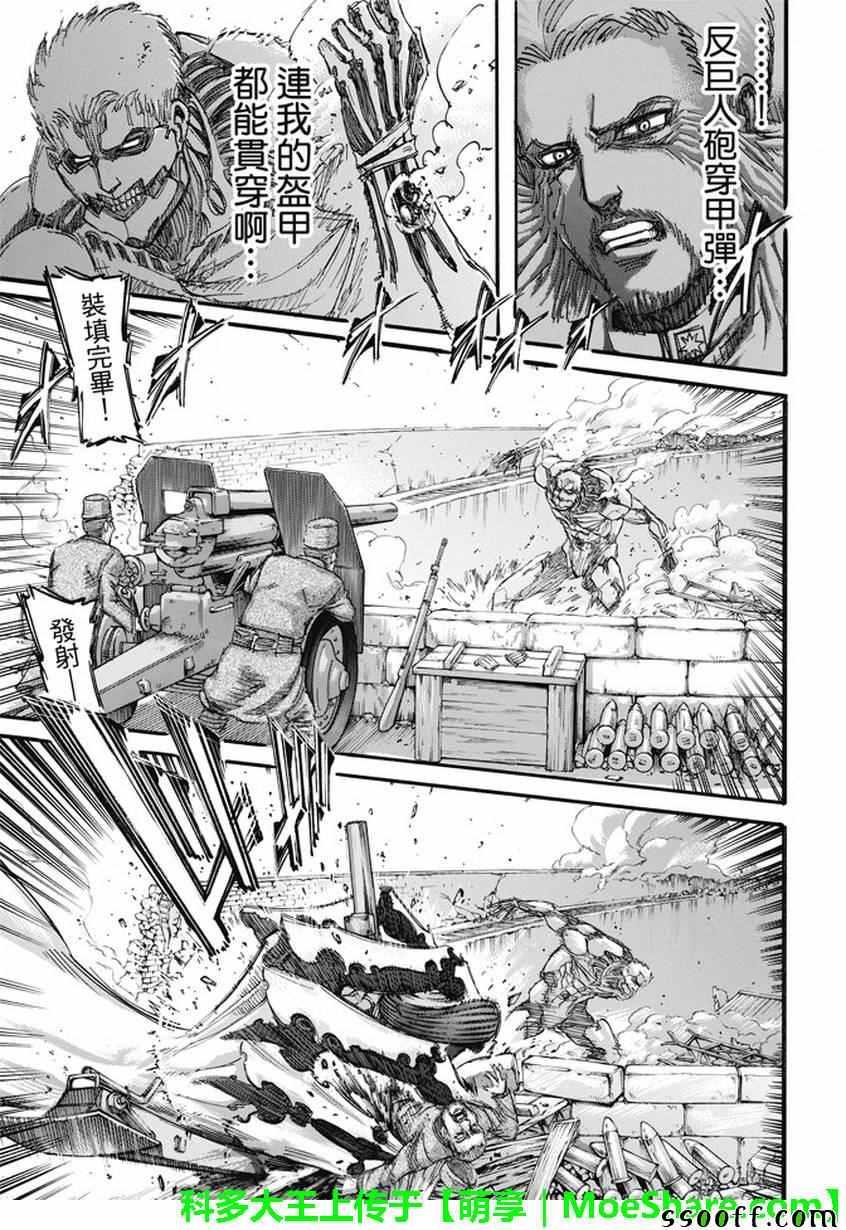 第 34 页