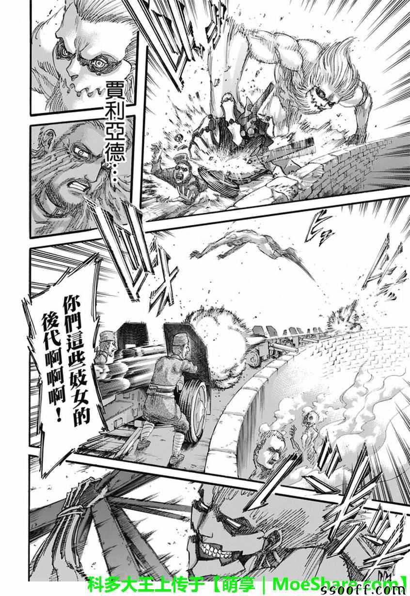 第 35 页