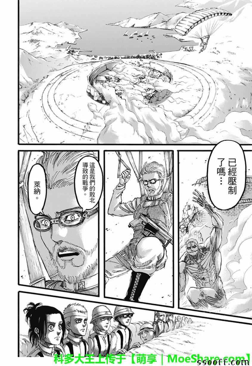 第 37 页