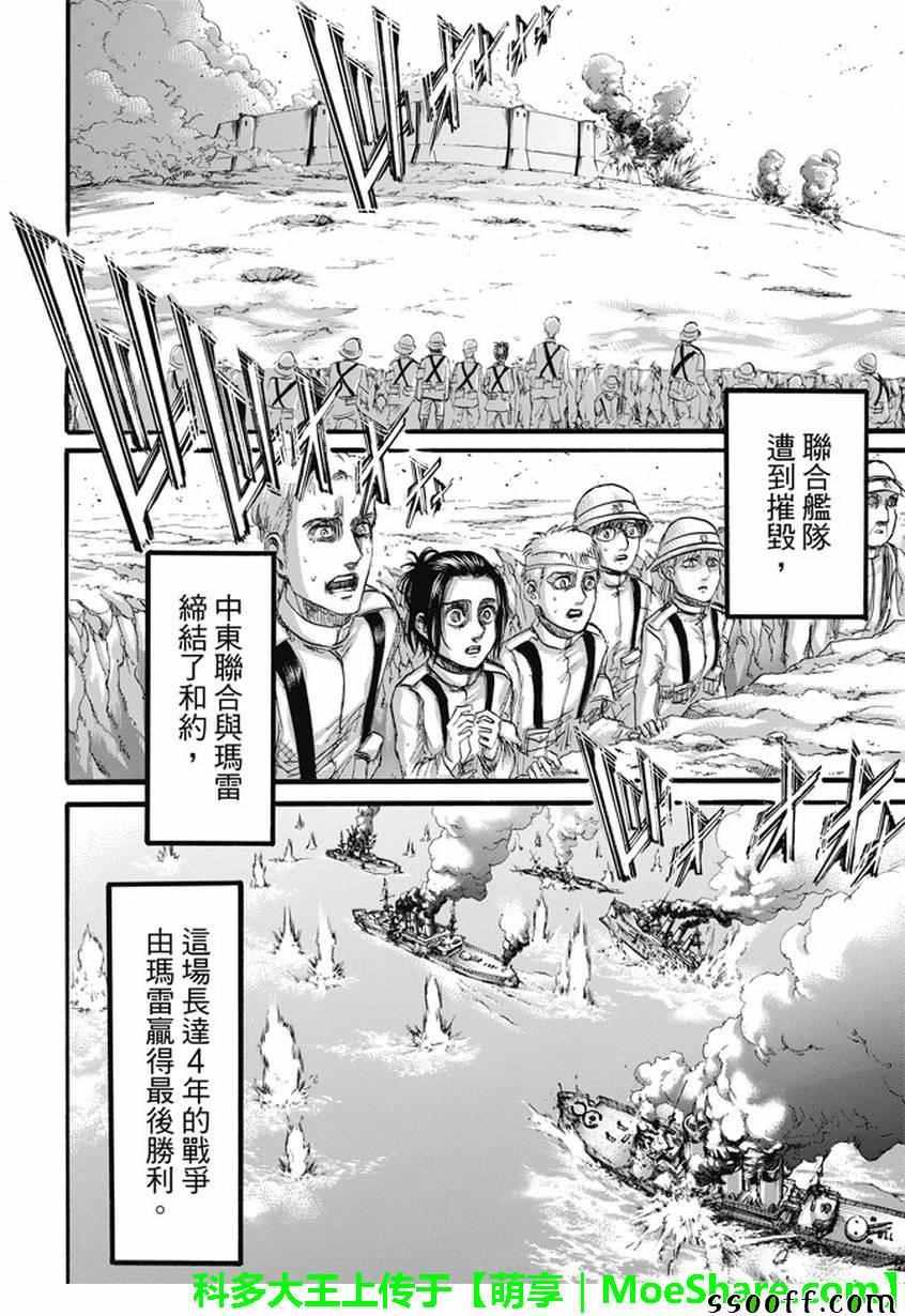 第 45 页