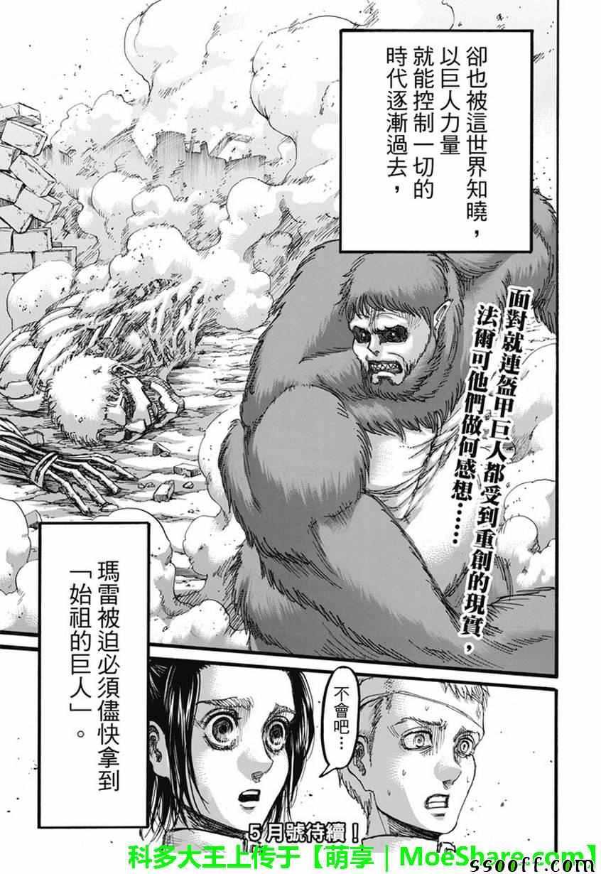 第 46 页