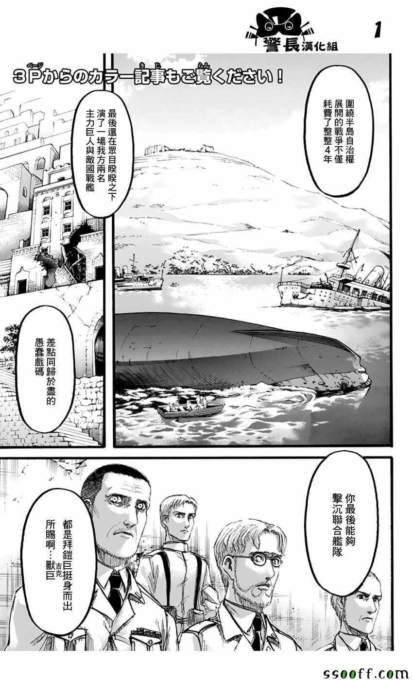 第 1 页