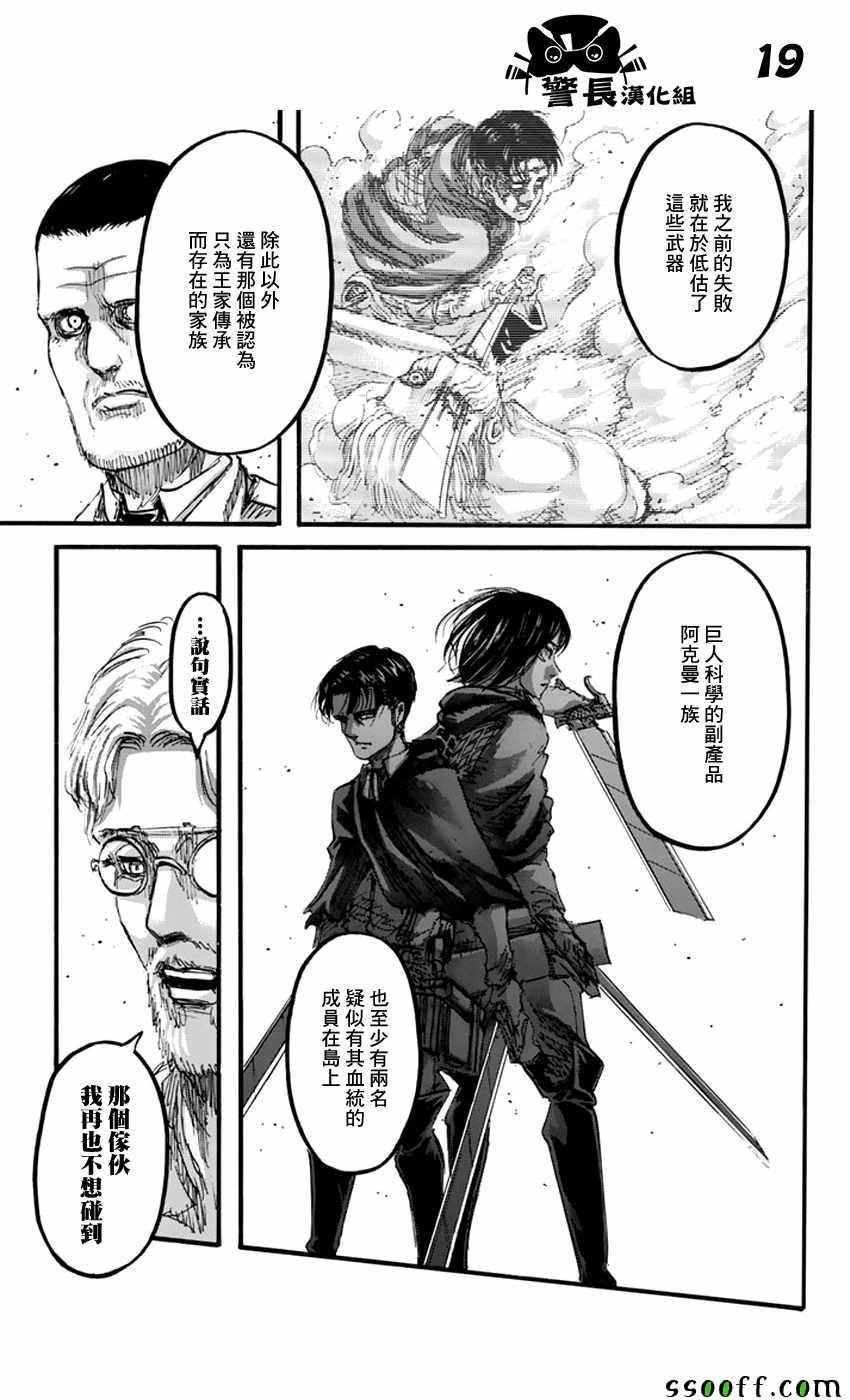 第 19 页