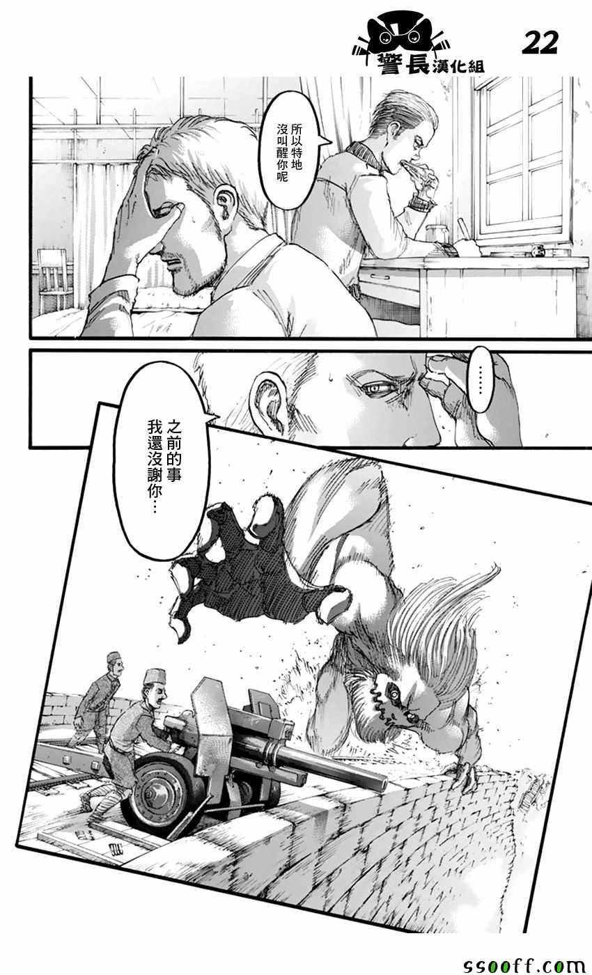第 22 页