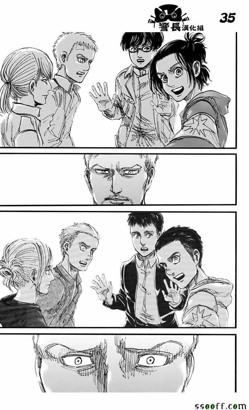 第 35 页