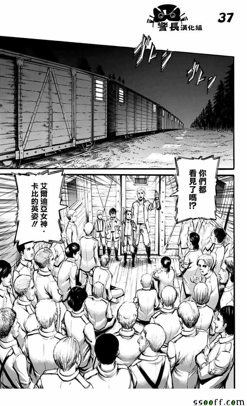 第 37 页