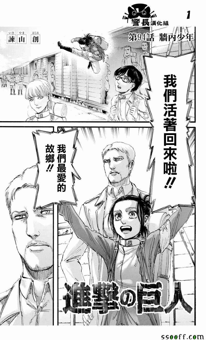 第 1 页