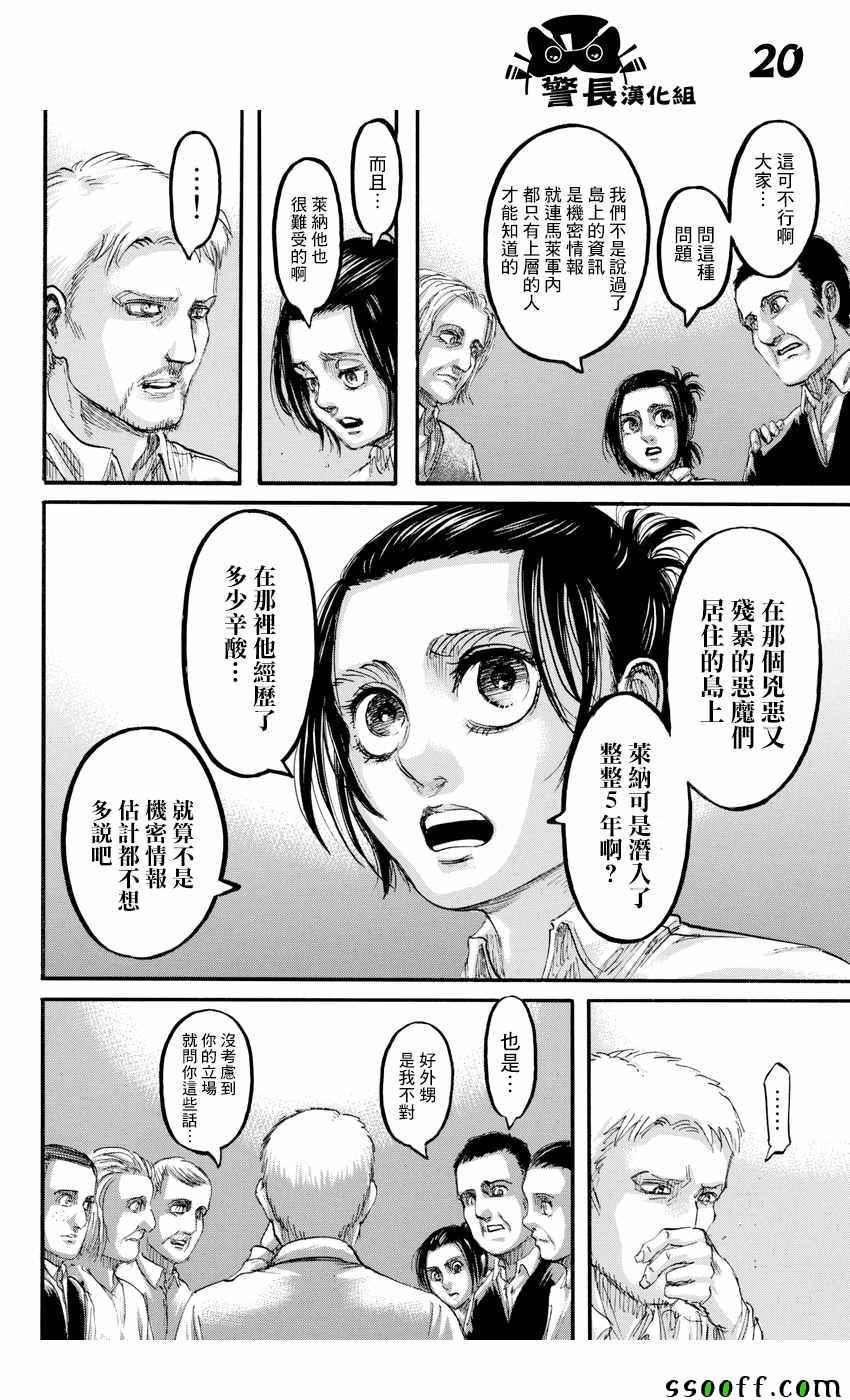 第 19 页