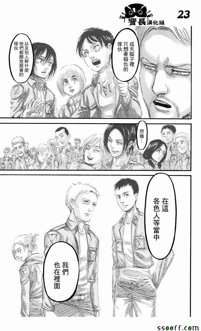 第 22 页