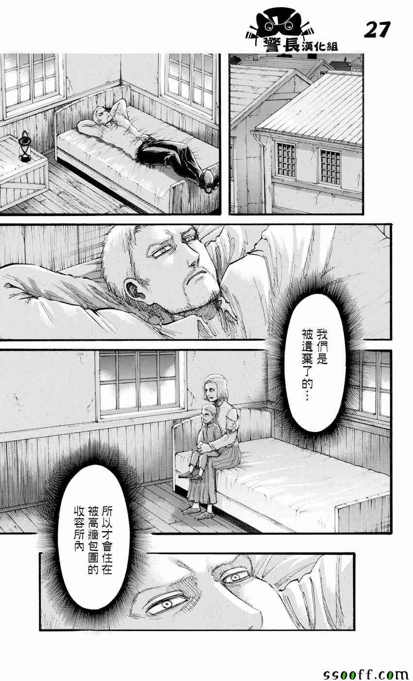 第 26 页