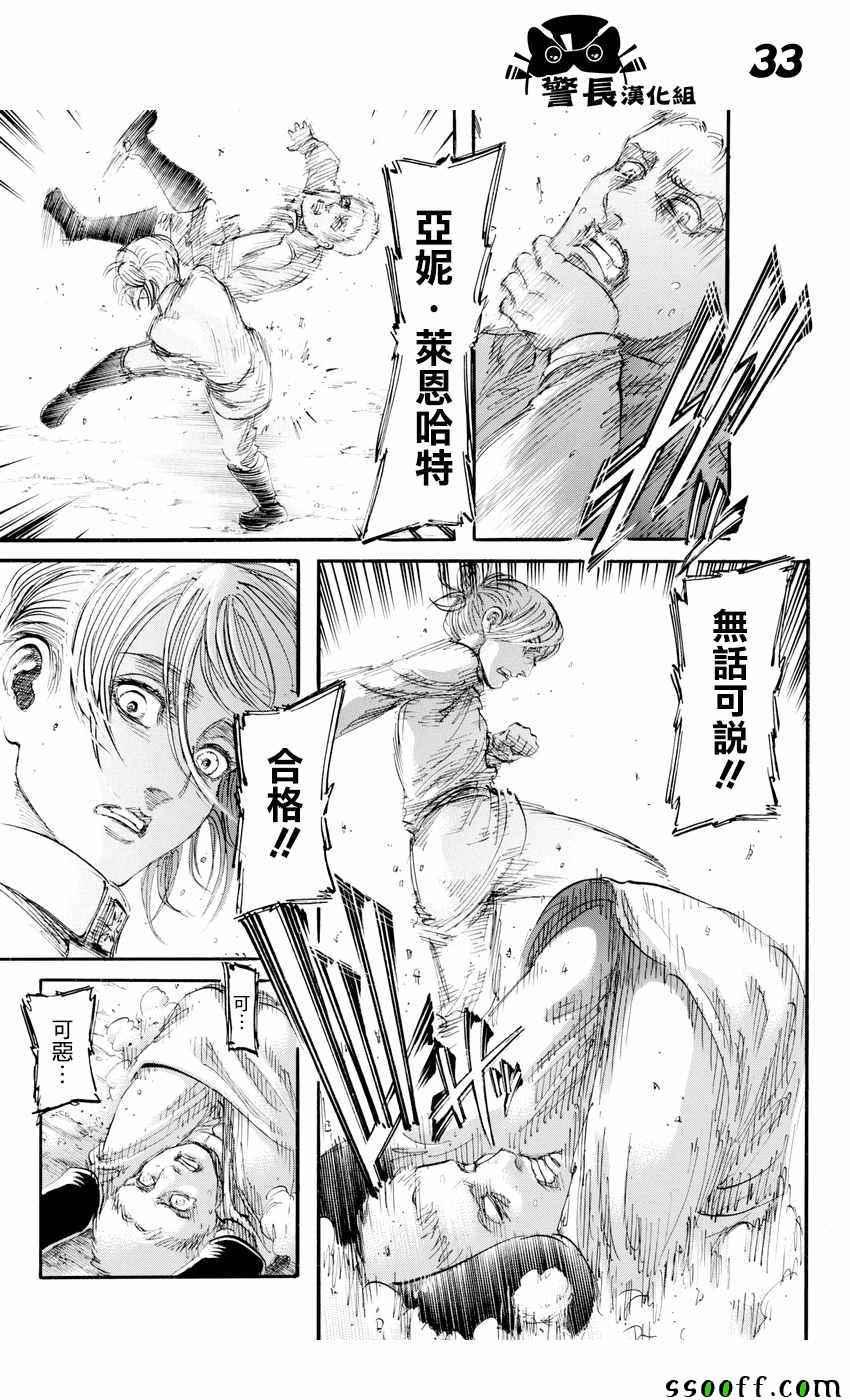 第 32 页