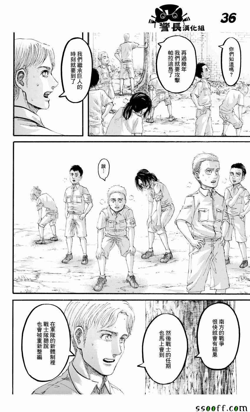 第 35 页