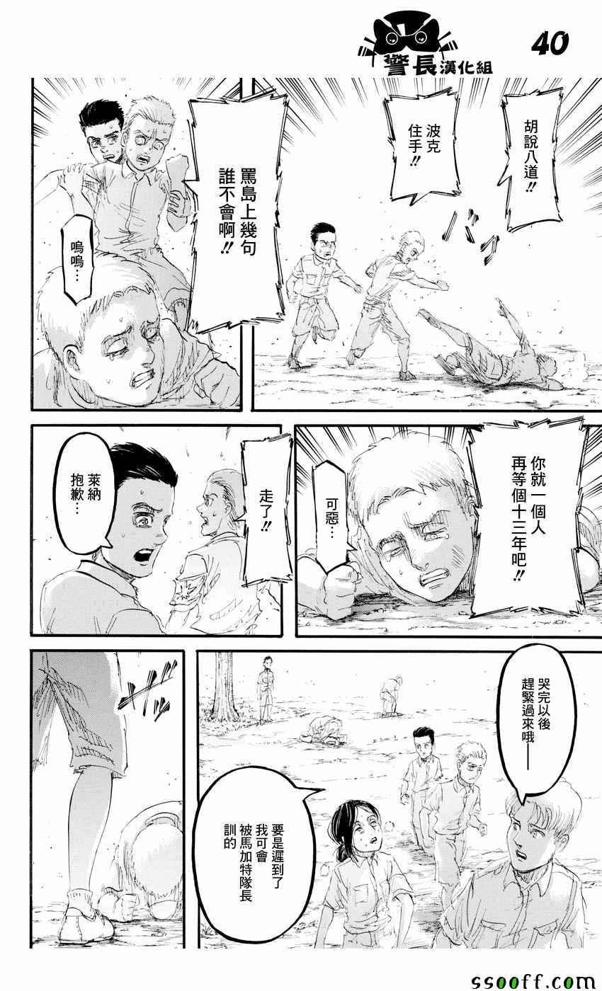 第 39 页