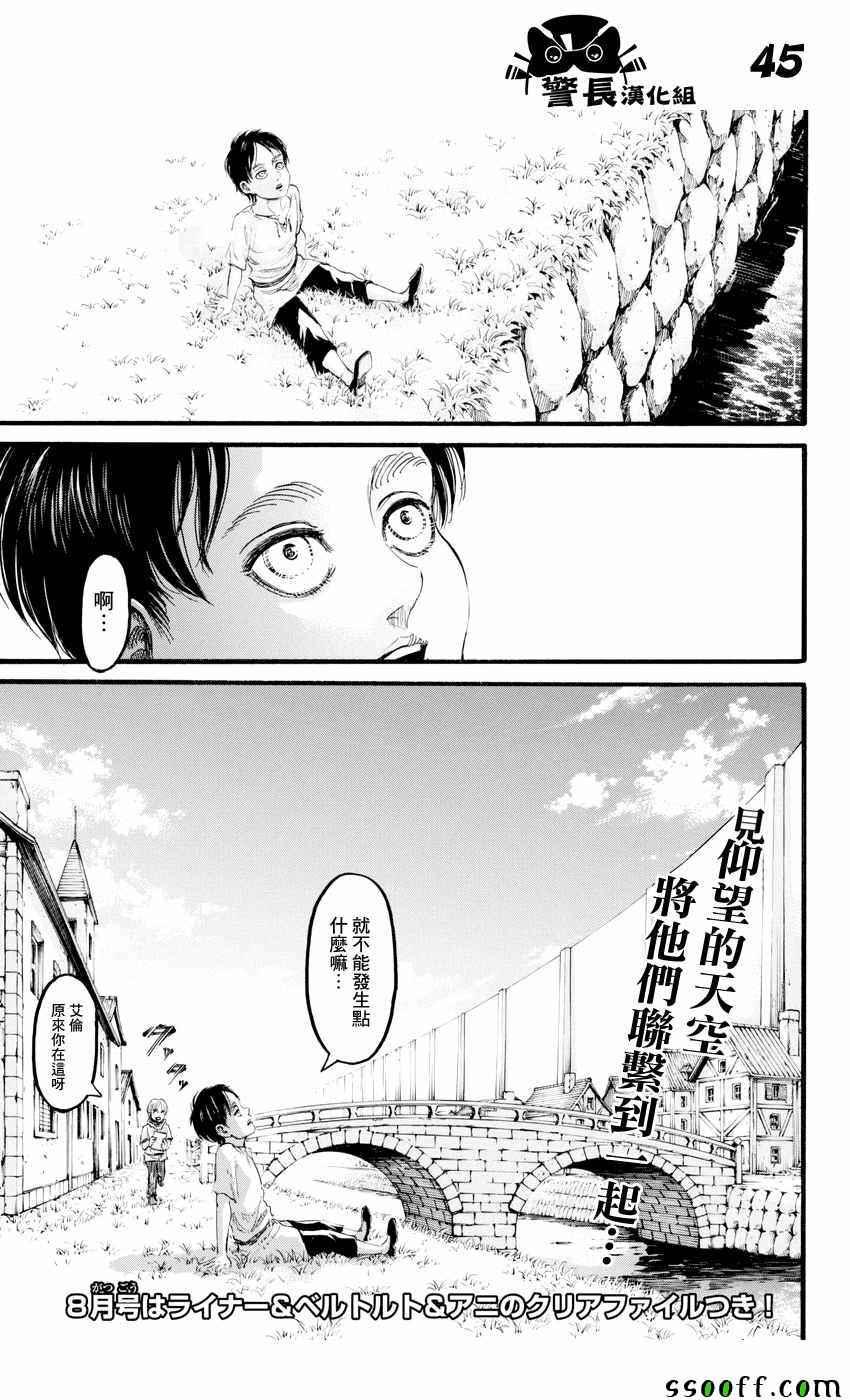 第 44 页