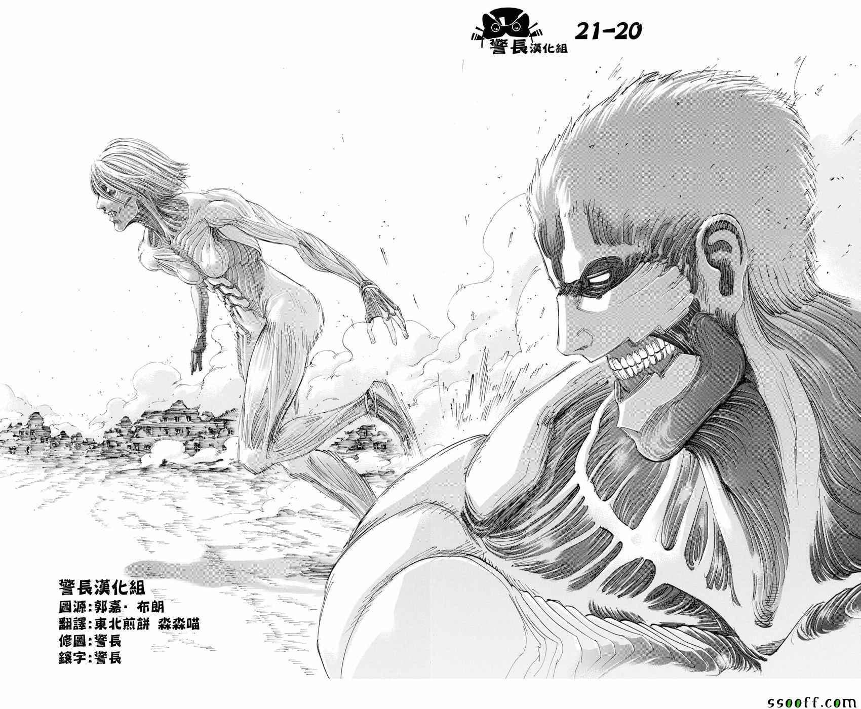 第 20 页