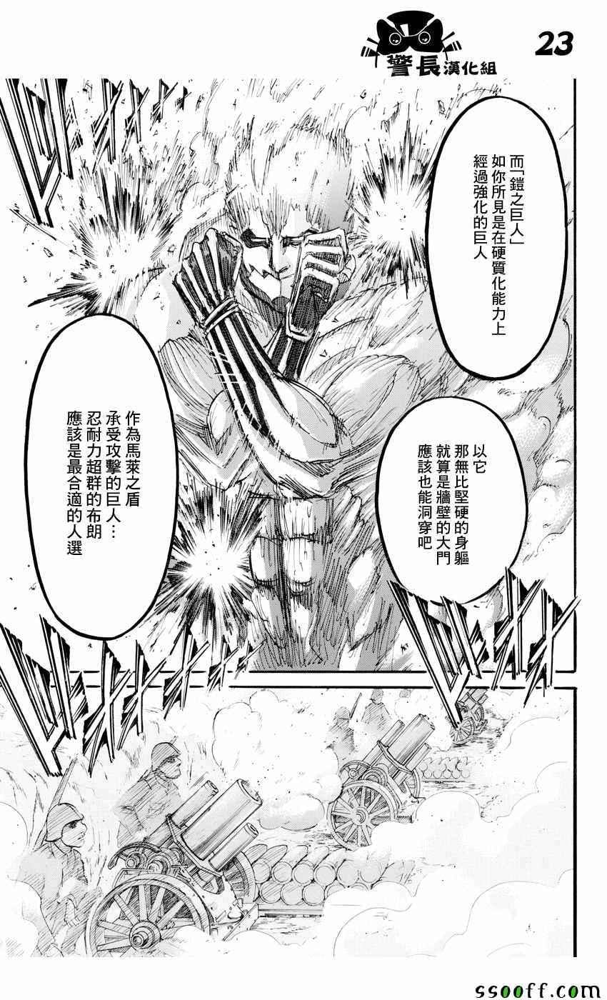 第 22 页