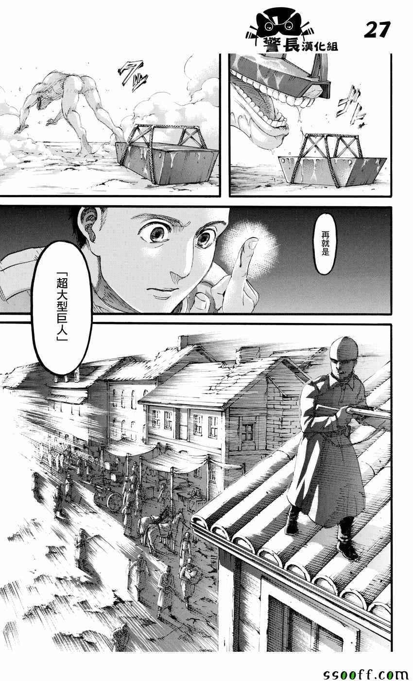 第 26 页