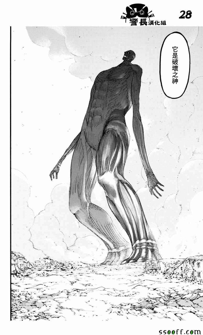 第 27 页