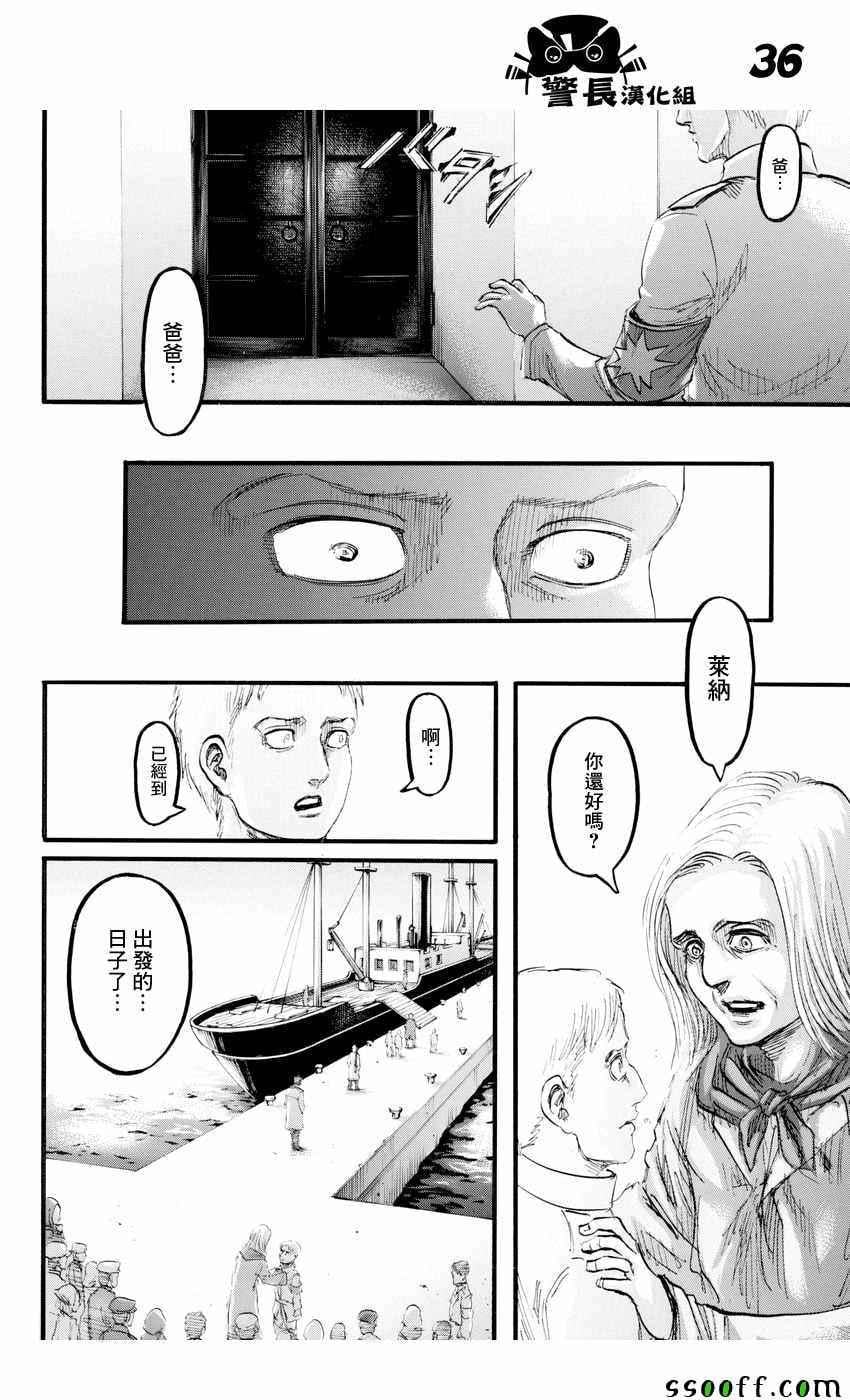 第 35 页