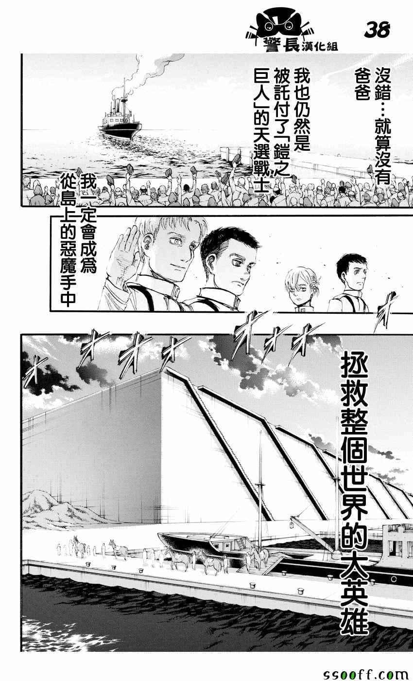 第 37 页