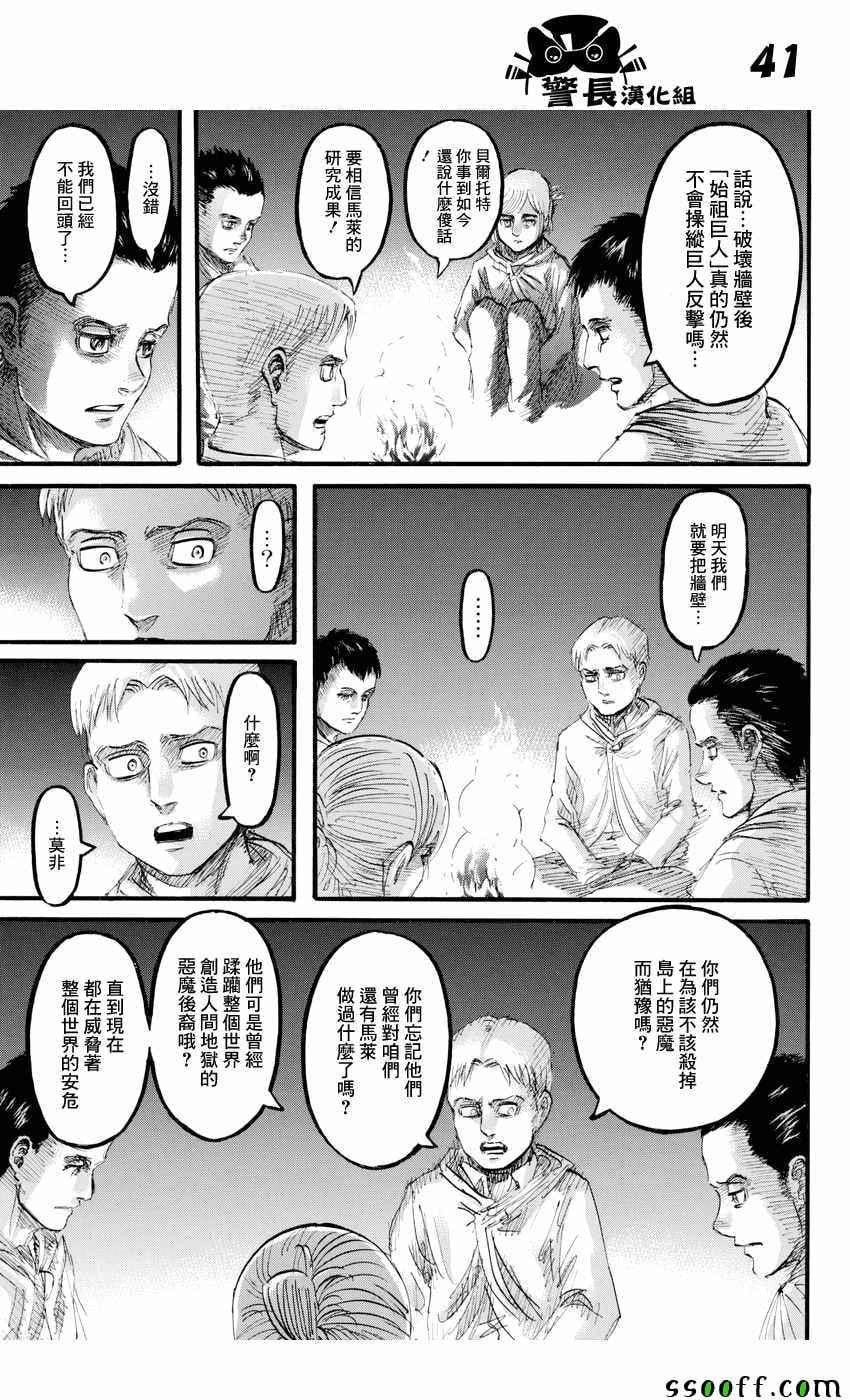 第 40 页