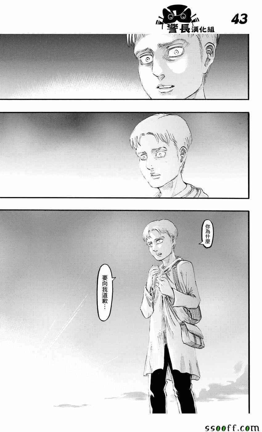 第 42 页