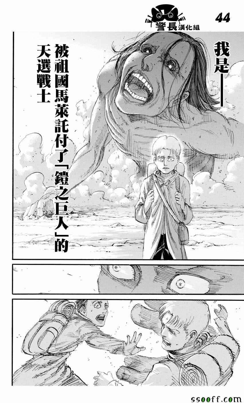 第 43 页