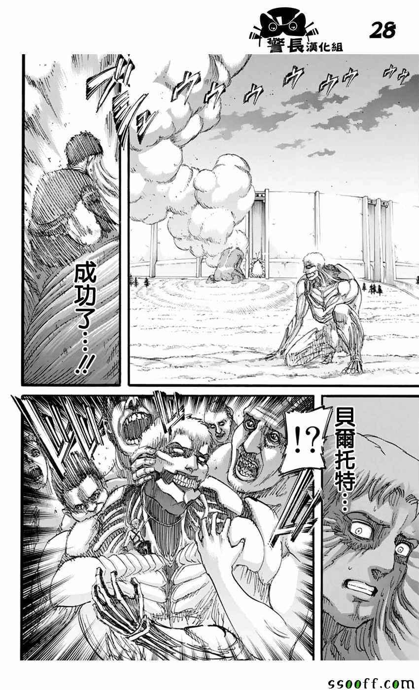 第 26 页