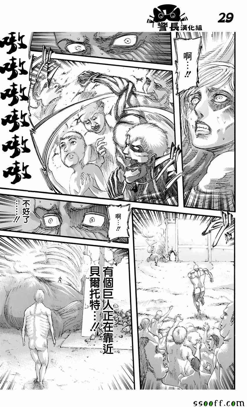 第 27 页