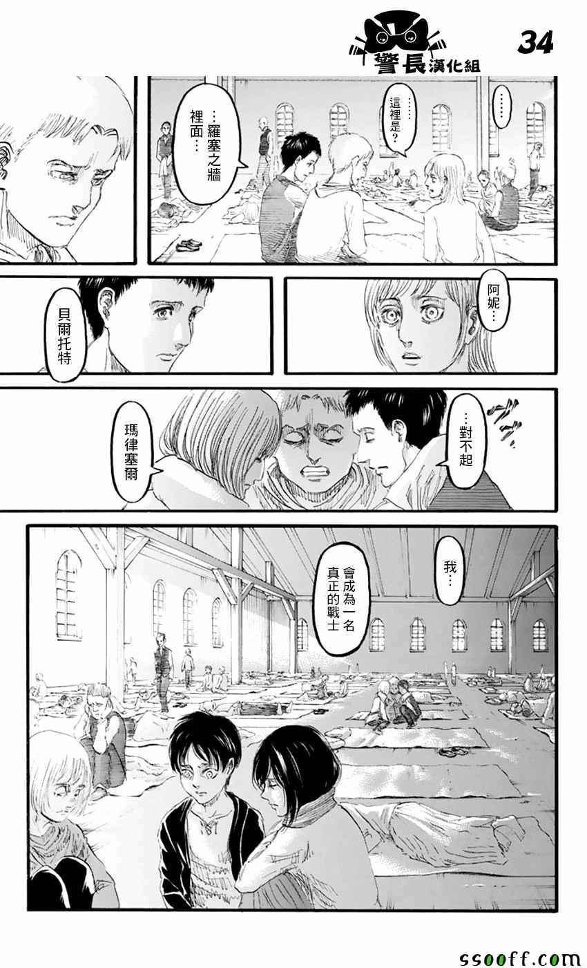 第 32 页