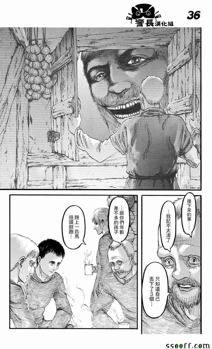 第 34 页