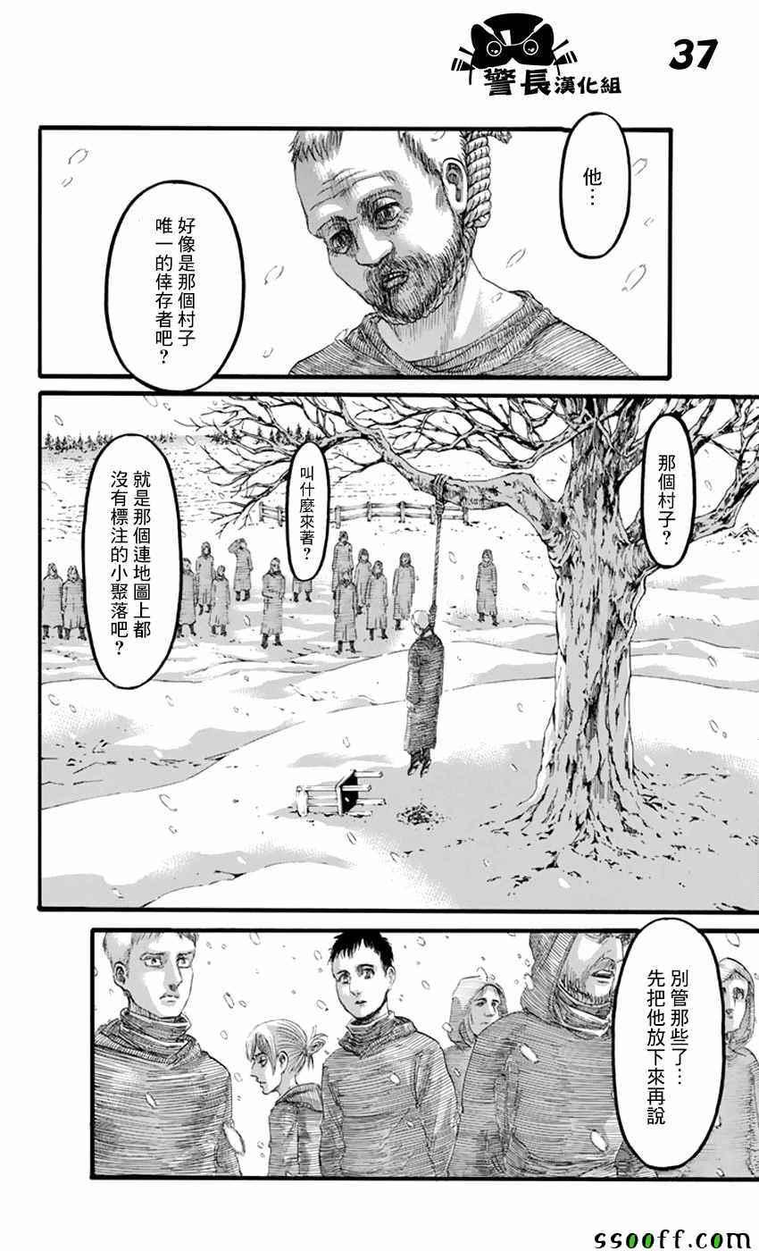 第 35 页