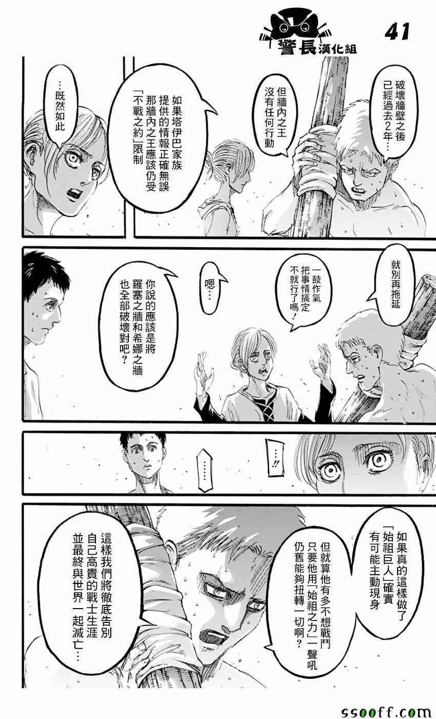 第 39 页