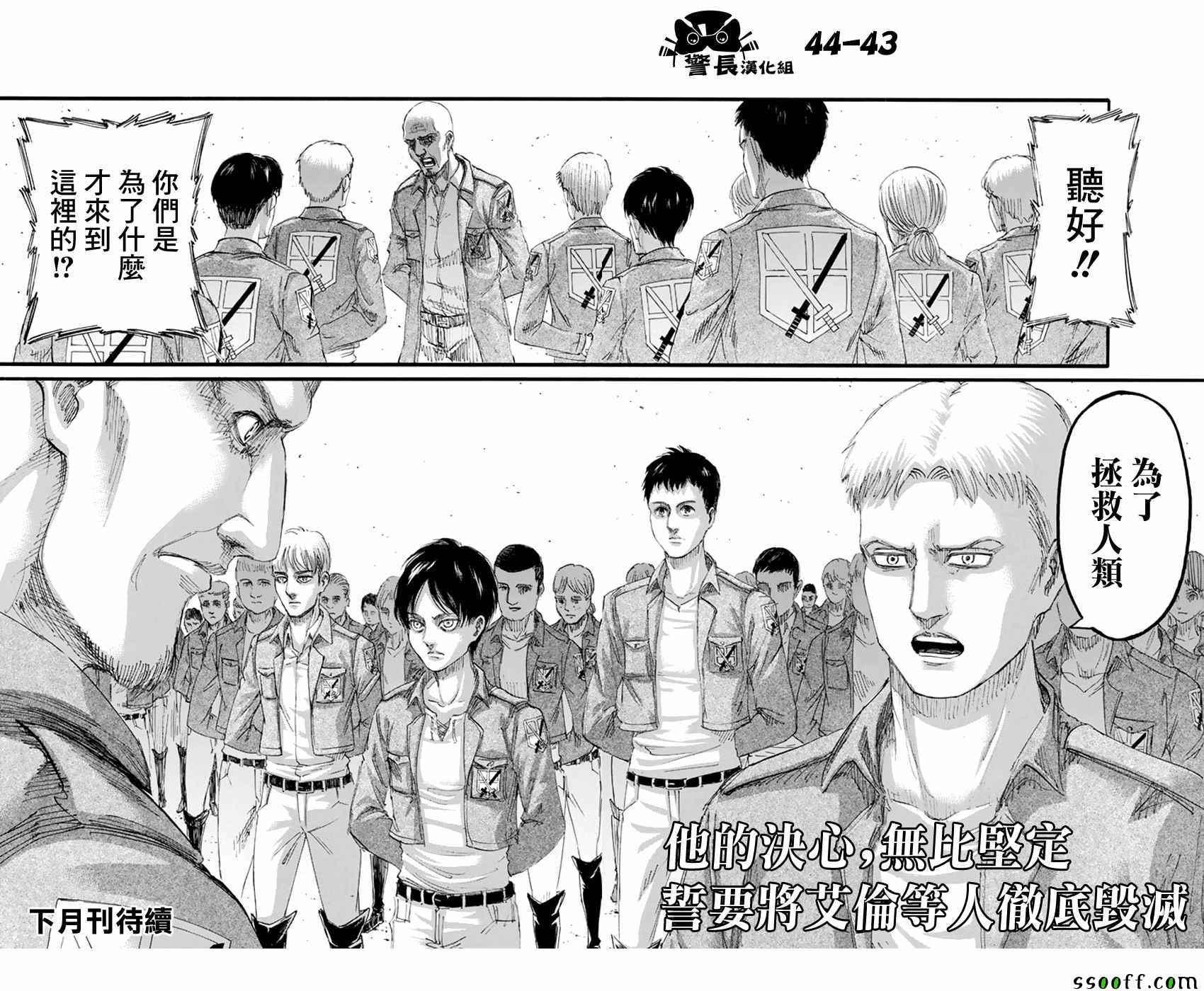 第 41 页