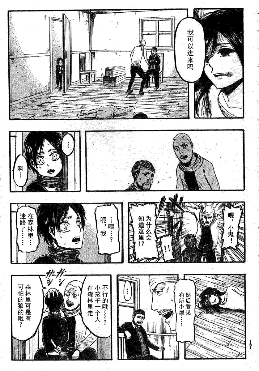 第 10 页