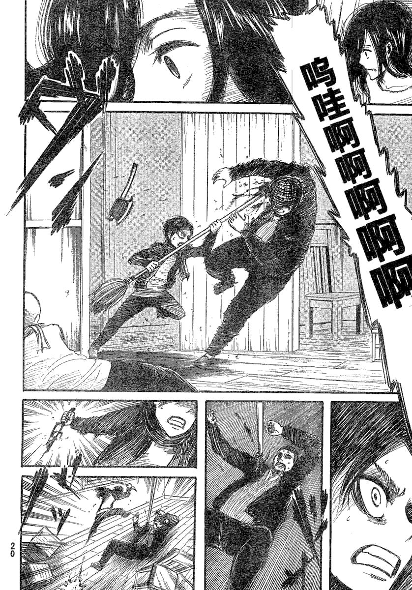 第 13 页