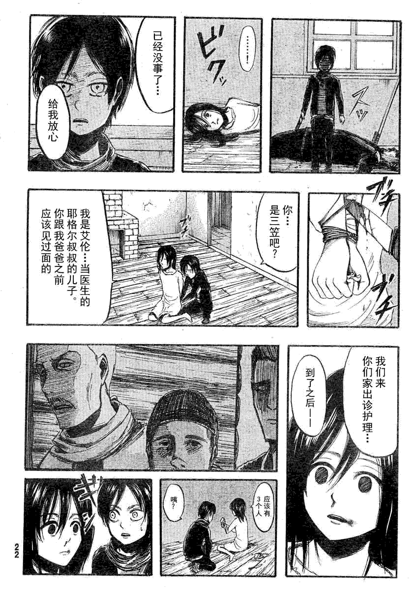 第 15 页