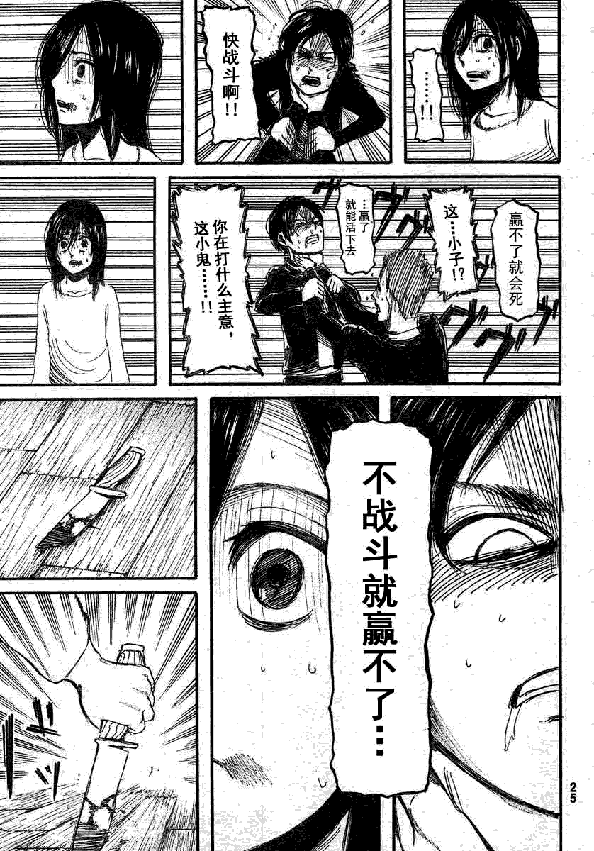 第 18 页