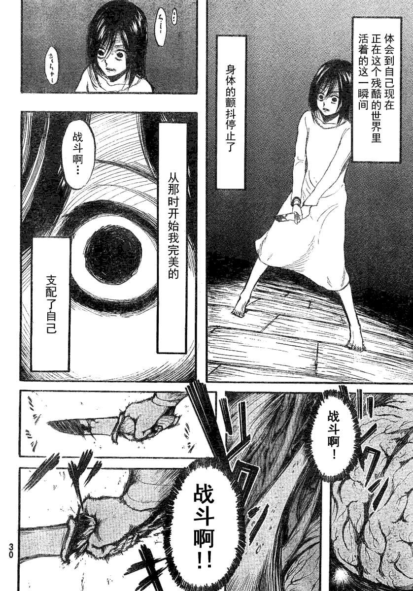 第 23 页