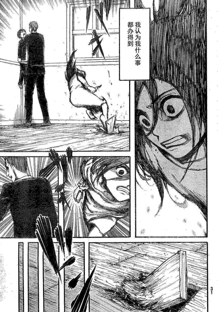 第 24 页