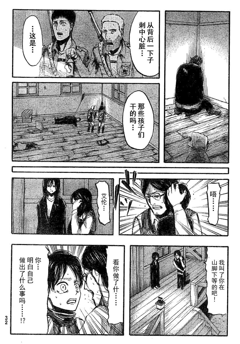 第 25 页