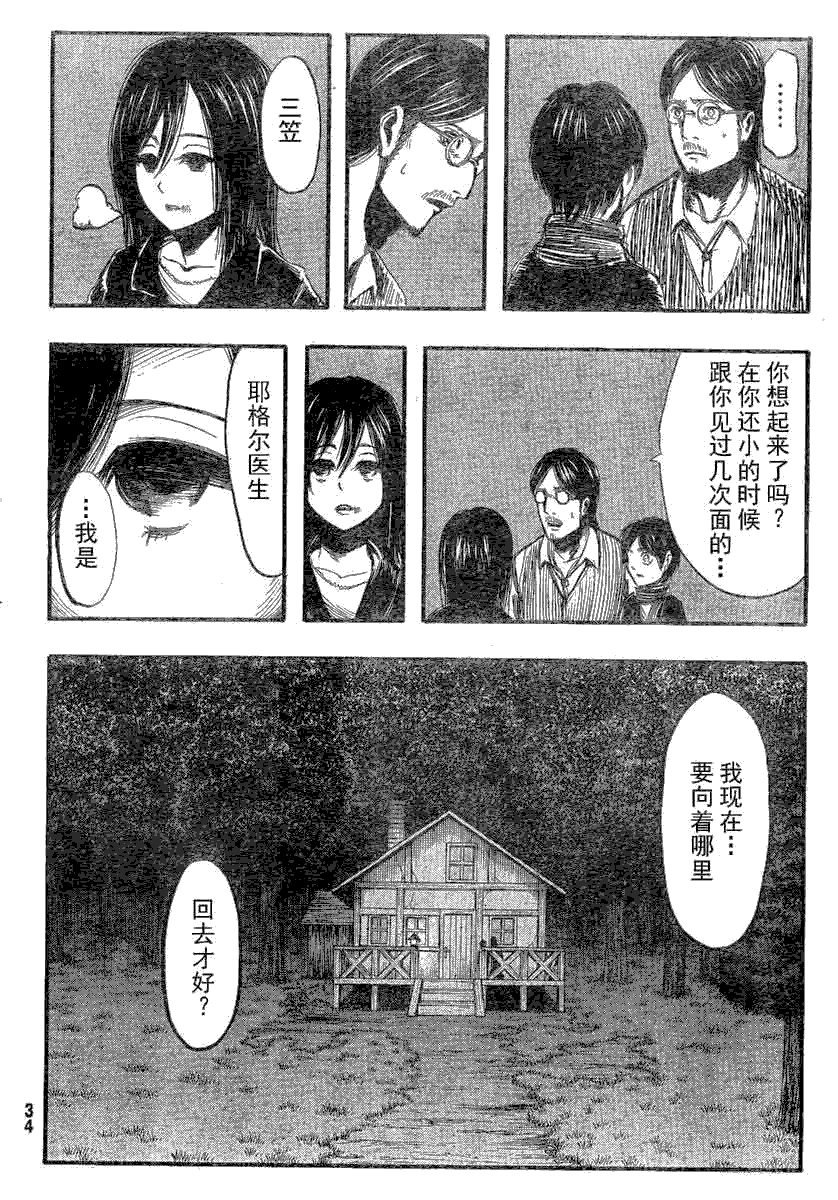 第 27 页