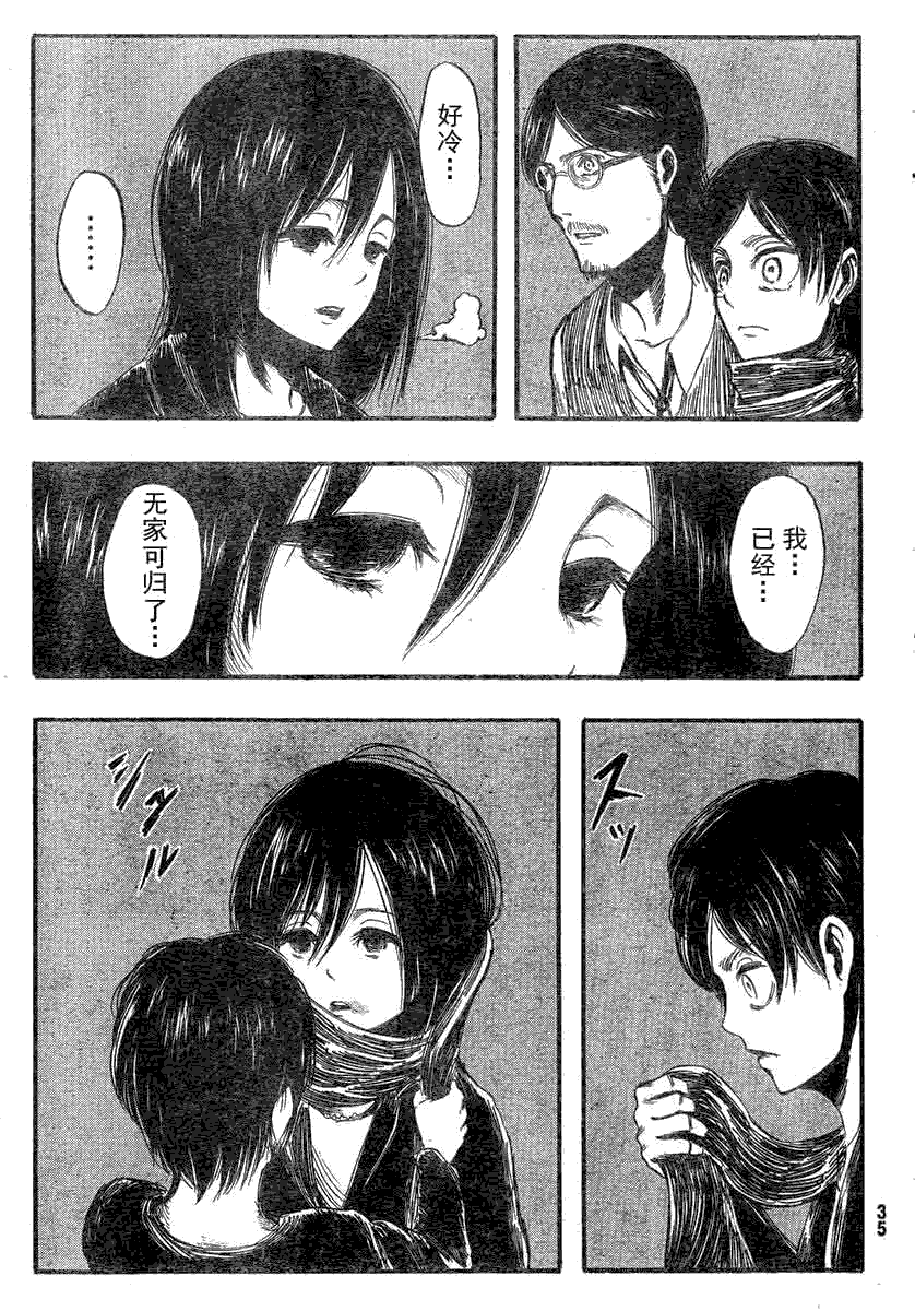 第 28 页