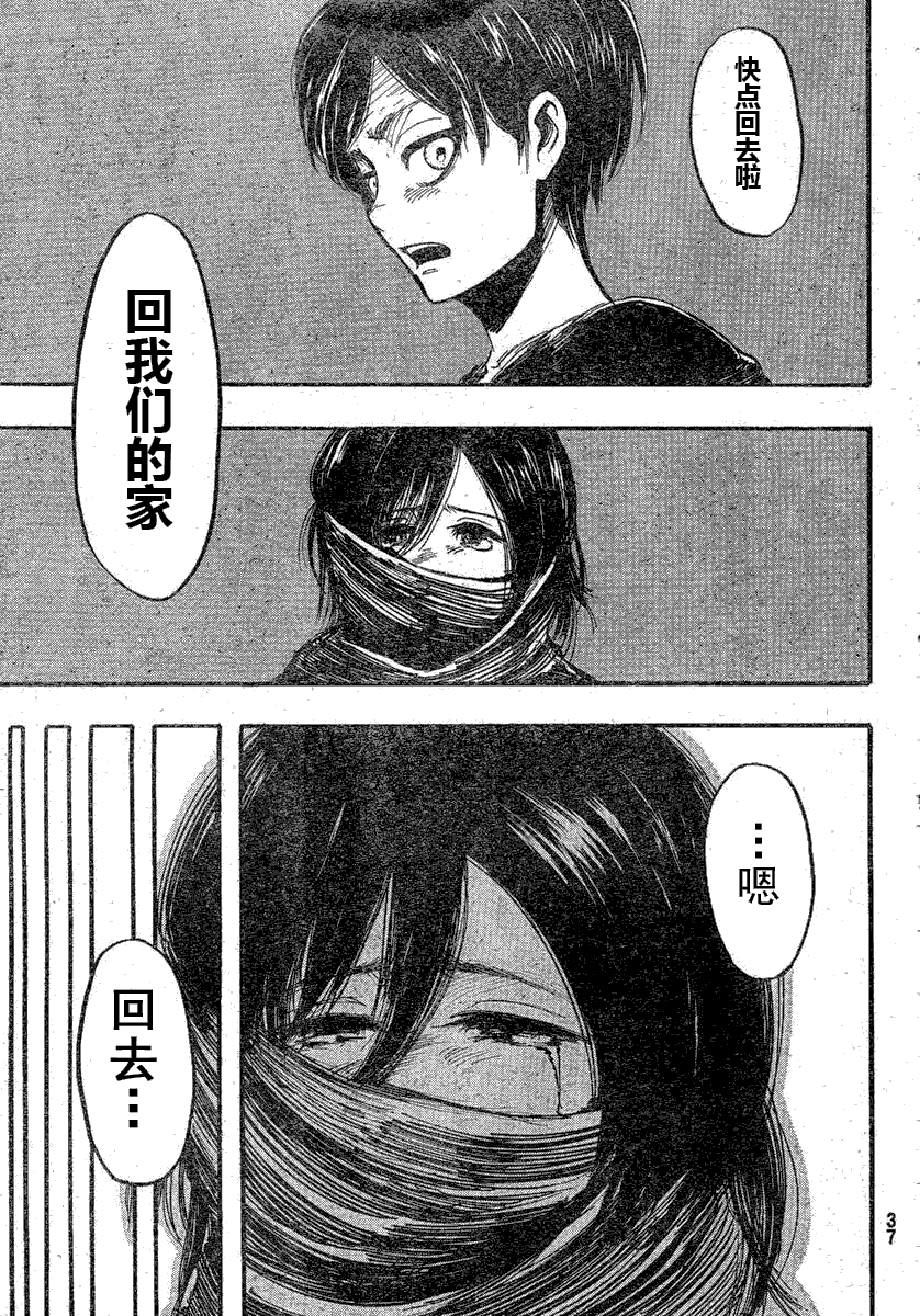 第 30 页