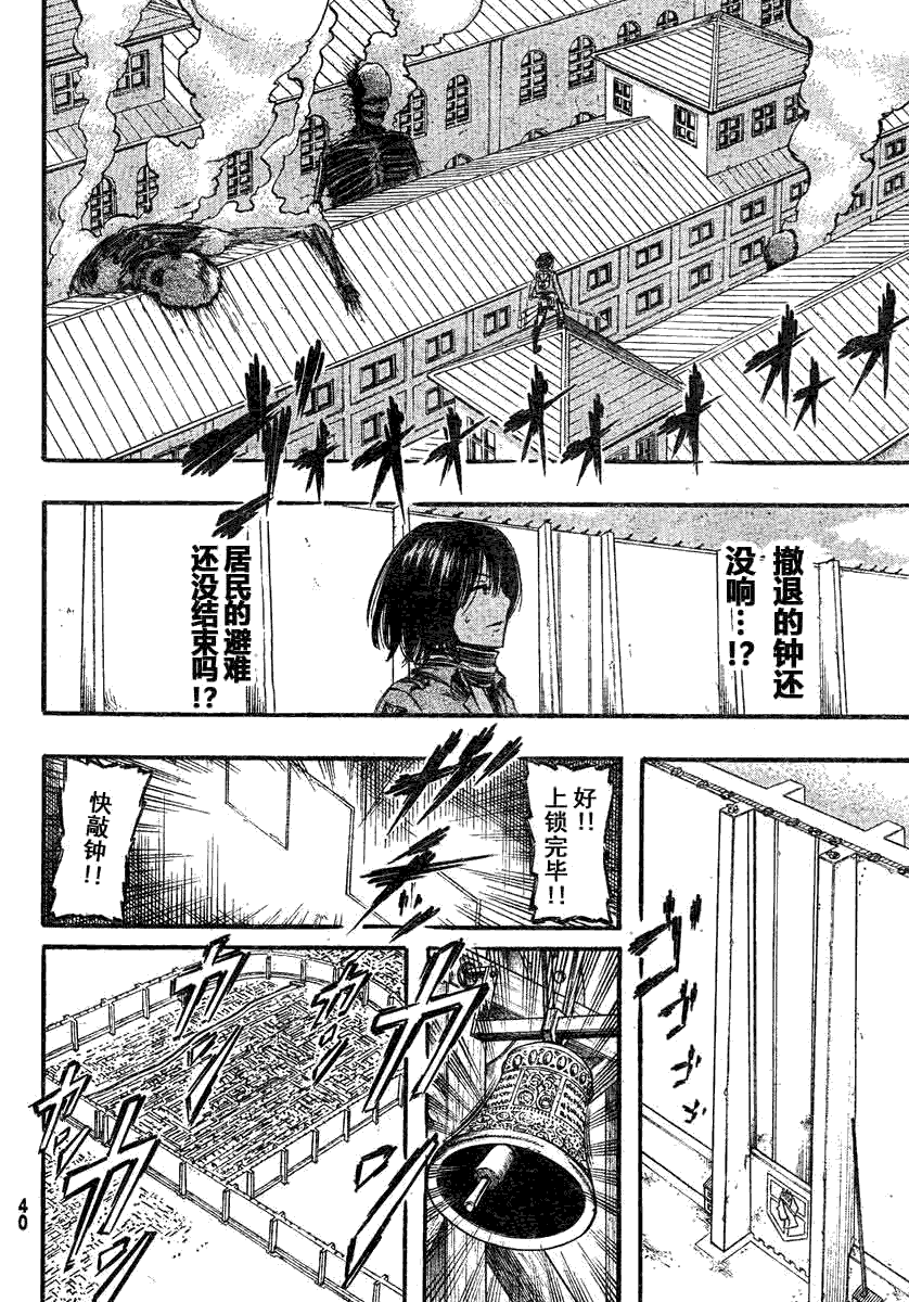 第 33 页